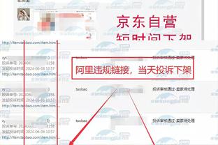 必威手机版官方网站登录截图2